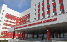 Муниципальное бюджетное учреждение здравоохранения «Городская больница скорой медицинской помощи» 