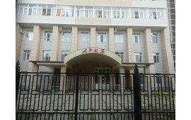 Государственное бюджетное учреждение здравоохранения Республики Адыгея Адыгейская республиканская клиническая больница