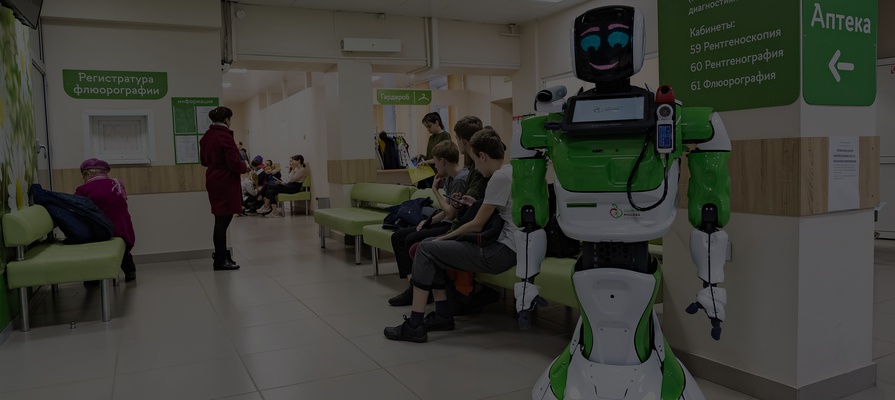 В России появился робот-помощник для врача